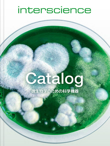 Catalogue japonais {PDF}