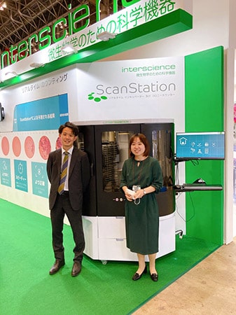 ScanStation - Interphex - INTERSCIENCE