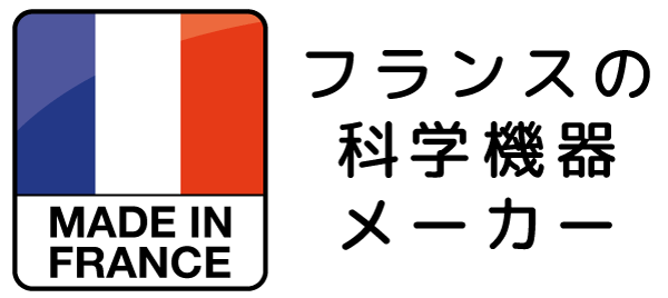 Interscience、フランスの科学機器メーカー