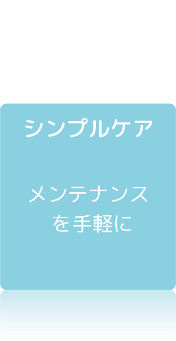 Contrat de maintenance - Simple care -JP