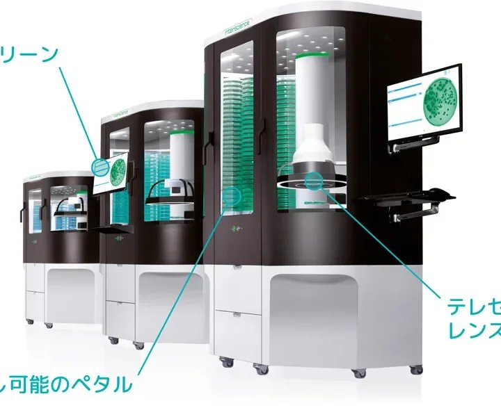 ScanStation 2021 の新機能