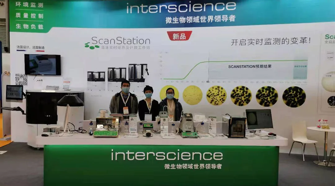 Salon Pmec China 2020
