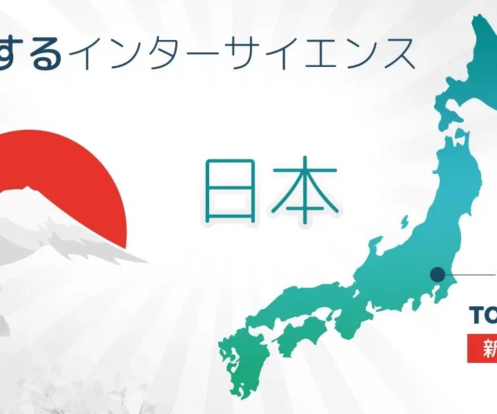 新オフィス東京品川にオープン