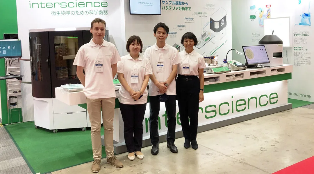 Salon Hi/Fit/Stec Japon 2021 