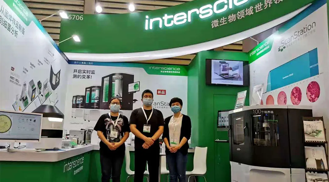 Analytica China 2020 in Shanghai, China