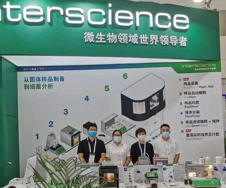 Salon BCEIA à Pékin 