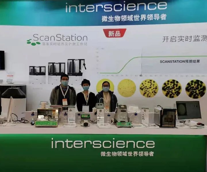 Salon Pmec China 2020