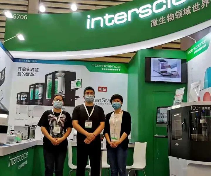 Salon Analytica China 2020