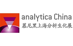 Analytica China 2026 - FR