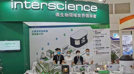 BCEIA 上海 国際分析機器展示会
