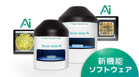 Scan Ai 次の新機能？
